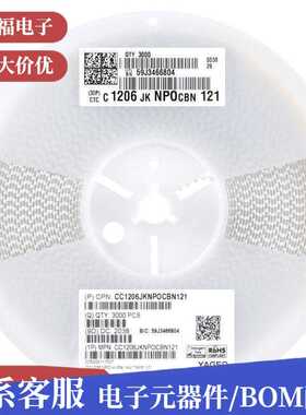 贴片电容1206 561K 560PF 50V 100V 250V 1KV 2KV X7R MLCC 高压