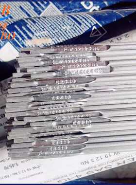 奥地利伯乐BOHLER alform 900-IG高强钢焊丝、ER120S-G焊丝