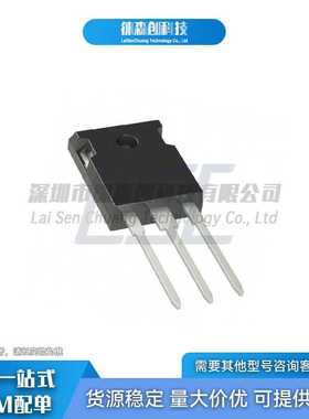 IPW60R037CSFD 丝印60R037CS TO-247 MOS场效应管 N沟道 54A/650V