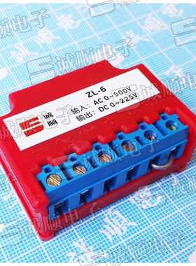 ZL-6 电机 刹车 整流器 输入：AC 0-500V 输出：DC 0-225V