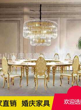 国外婚礼用不锈钢金色圆桌 户外派对白色S型自由拼接宴会桌子
