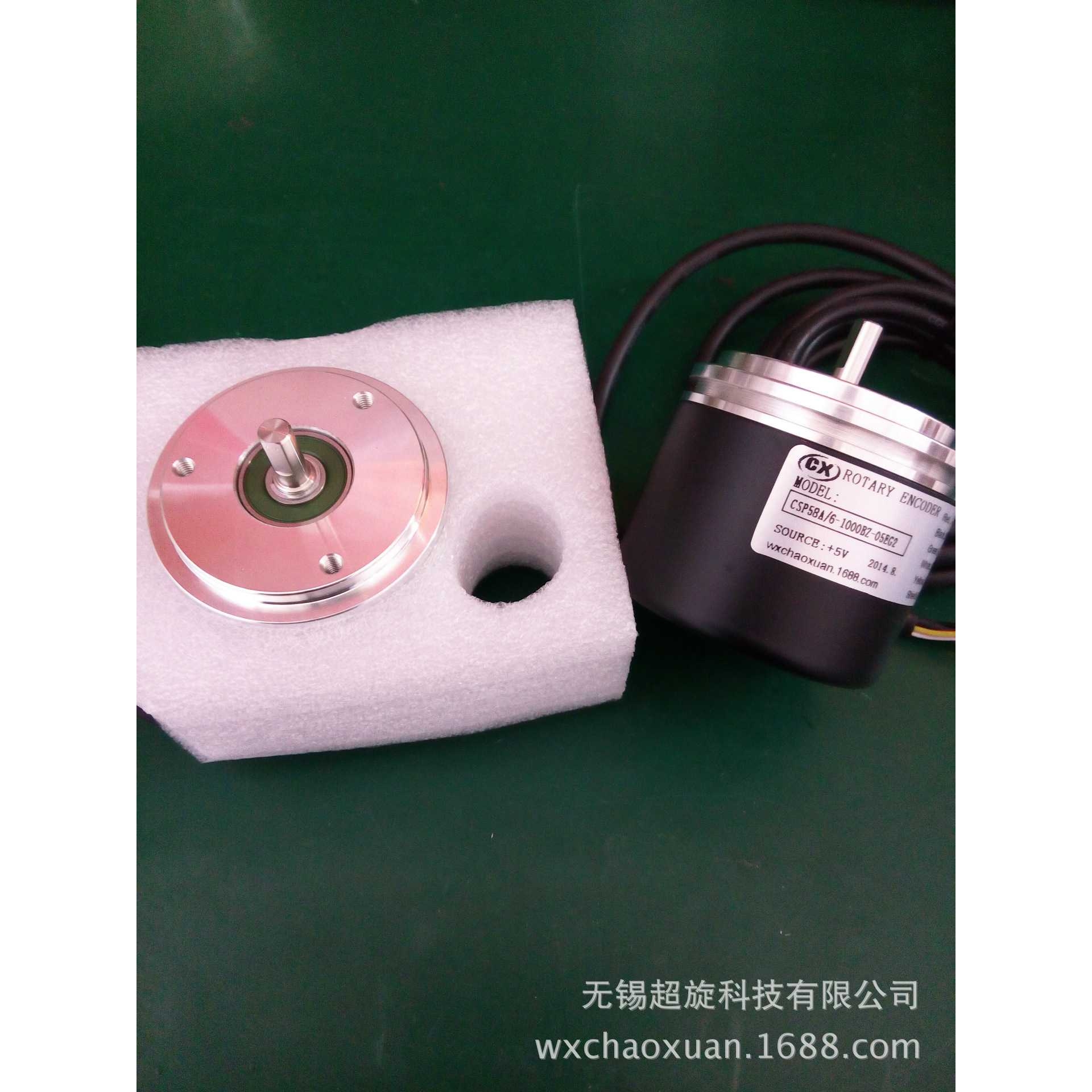 编码器CSP58A/6-5000BZ-05EG2