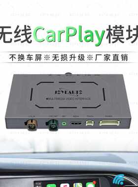 无线carplay模块2014-2017 Bu.ick Regal/La crosse/Verano解码器