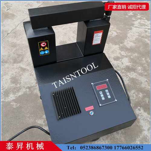 SM30K-2-2A-3-4-5-6轴承加热器 电磁感应加热器 移动轴承加热器