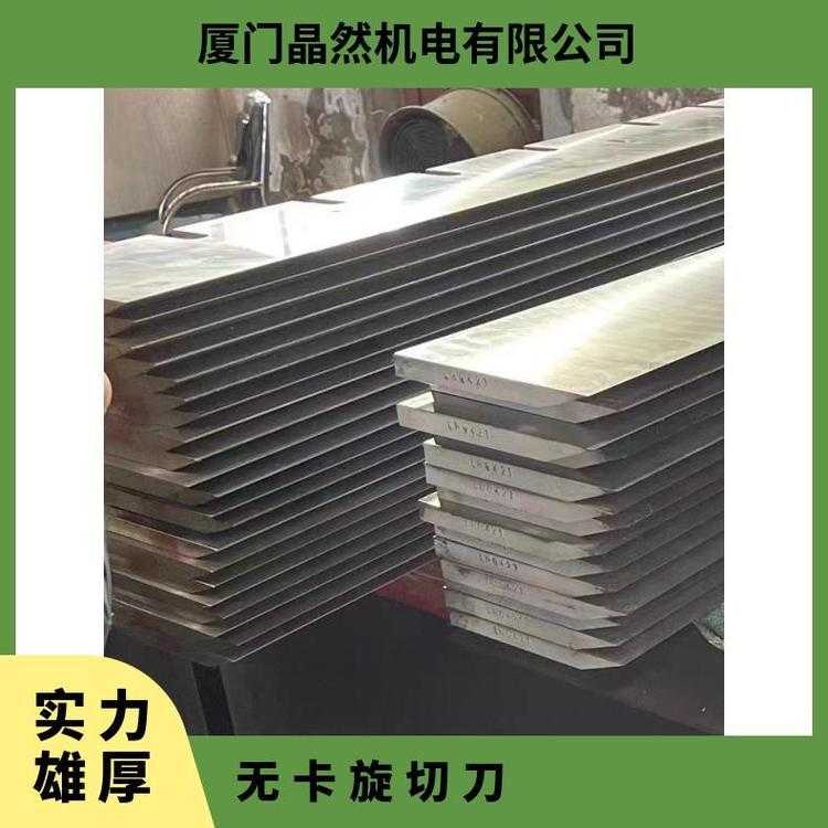 厂家直供削片机刀片旋切机刀片M2和369锋钢木材旋切高合金耐用片