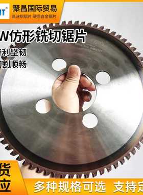 AMOUNT锯片ERW仿形式JULIA茱莉亚VANWINTMS.SLWAGEN机用冷锯