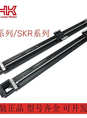 THK直线模组KR33/26/15/20/46/55/65 SKR33/26/15/20/46/55/65/45
