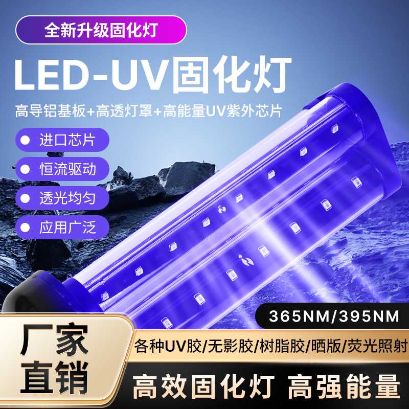 UV紫外线12V诱虫灯管诱蚊T8灯管365+395NM波段适用果园菜园灭蚊图片