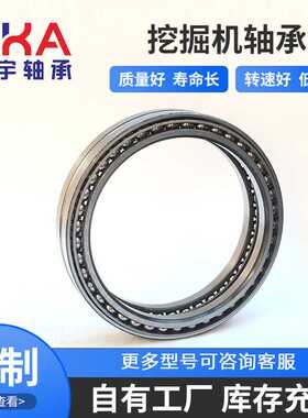 现货供应 卡特彼勒挖掘机专用轴承 CAT279-0344Y 行走减速机轴承