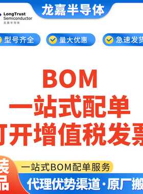 LRBM25GFER070 NCT（利昇达） 贴片合金电阻2512 F 0.07R 3W