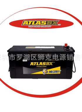 韩国ATLASBX蓄电池MF210H52、12V200AH 船舶汽车设备用CCA1200