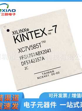 原装XC7V585T-2FFG1761C 封装FCBGA-1761 FPGA-现场可编程门阵列