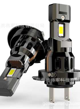 Z2Sled大灯LED灯H7H11H4直插1.1LED汽车大灯雾灯前车灯改装一体式