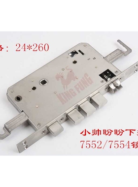 小帅盼盼24*260 7552/7554下把手全不锈钢双活双快指纹锁替换锁体