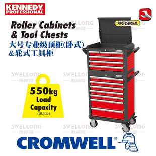 594 工具柜箱KEN 5580K 5500K 2620K KENNEDY专业级卧式 2340K 轮式