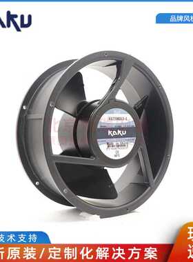 KA2208HA3-4  KAKU卡固 滚珠轴承 轴流风机30W 0.08A