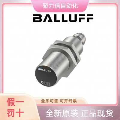 BOS01FM+BOS 23K-PA-RD10-S4 巴鲁夫BALLUFFA