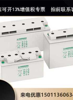 HOPPECKE荷贝克蓄电池POWER.COM SB60 12V63AH 60AH铅酸免维护