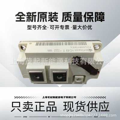 FZ300R12KE3G FZ400R12KE4 FZ600R12KE3 FZ900R12KE4 FZ800R12KE4