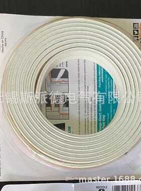 Frost King USA耐低温EPDM白色橡胶密封条1/8