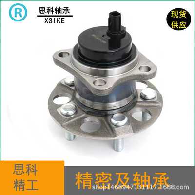 思科轴承 供应42450-02140精密汽车轮毂单元轴承 型号齐全 低噪音