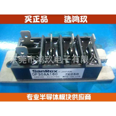供 DF30AA160  三社整流桥模块