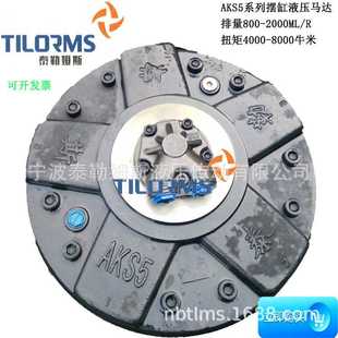 2020液压马达配件TAKS05/1/2/3/4/5/6/7找宁波泰勒姆斯液压马达