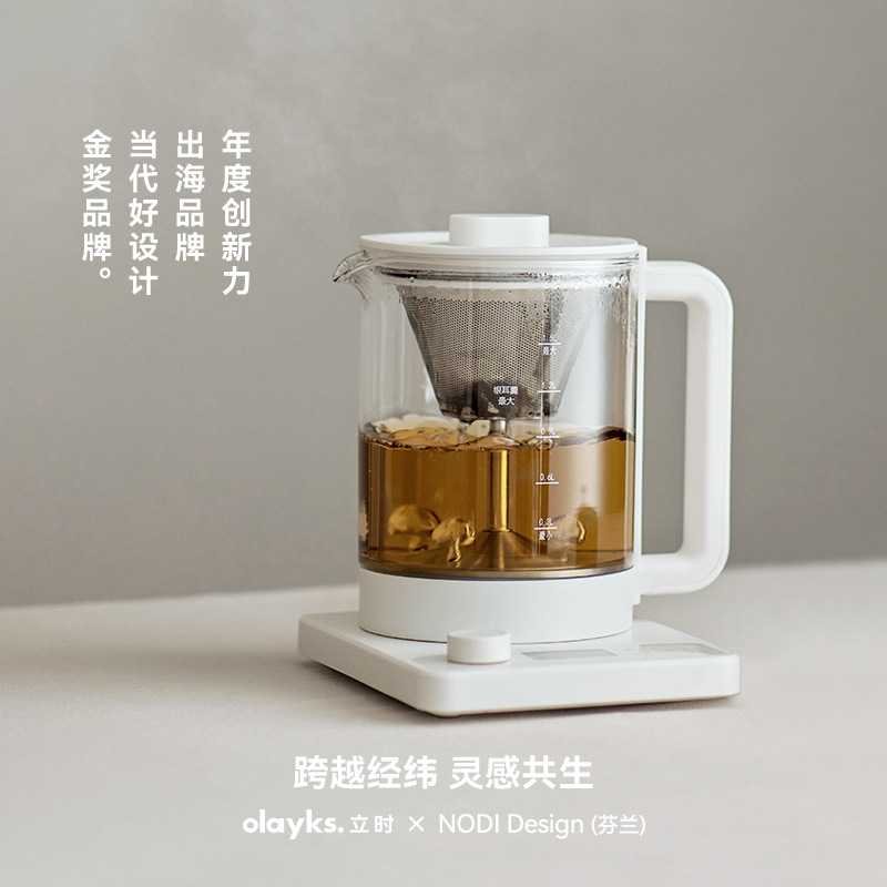 olayks立时纯钛养生壶家用多功能小型办公室煮茶器烧水壶煮茶壶