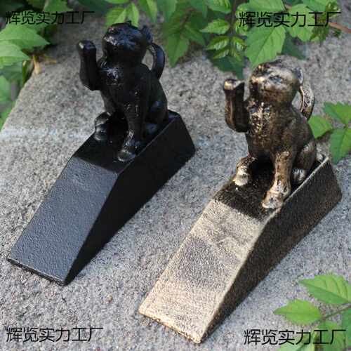 复古铸铁装饰摆件安全防风门塞防撞门阻门楔子创意门挡门顶免打孔
