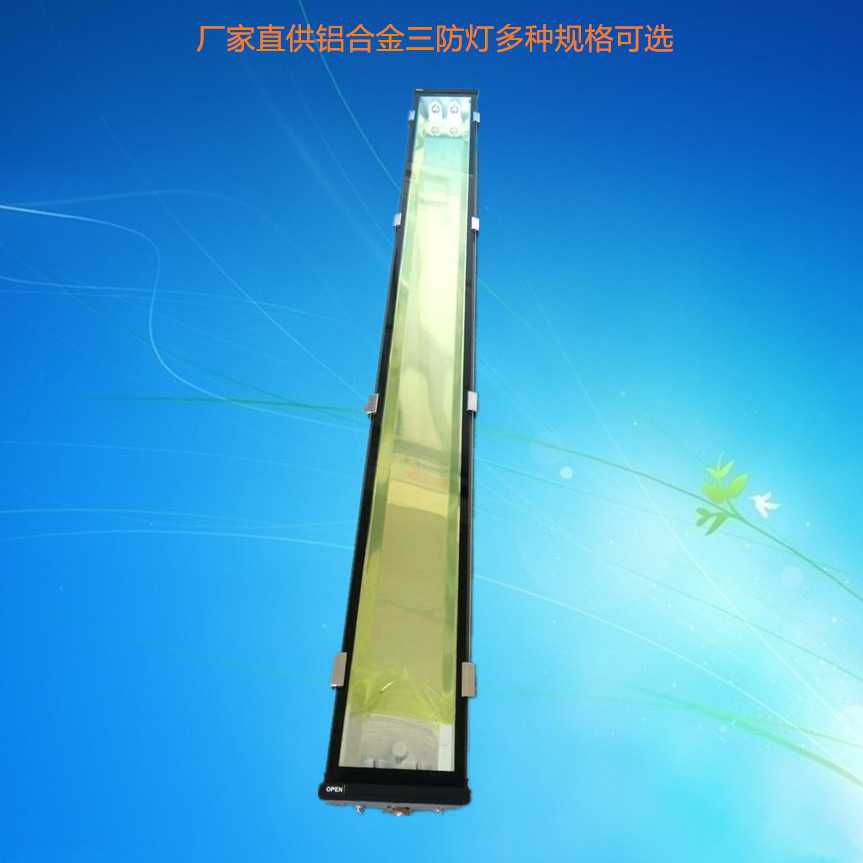 厂家直供T8 LED三防灯 18WLED灯架 铝合金双管三防灯1.2米日光灯