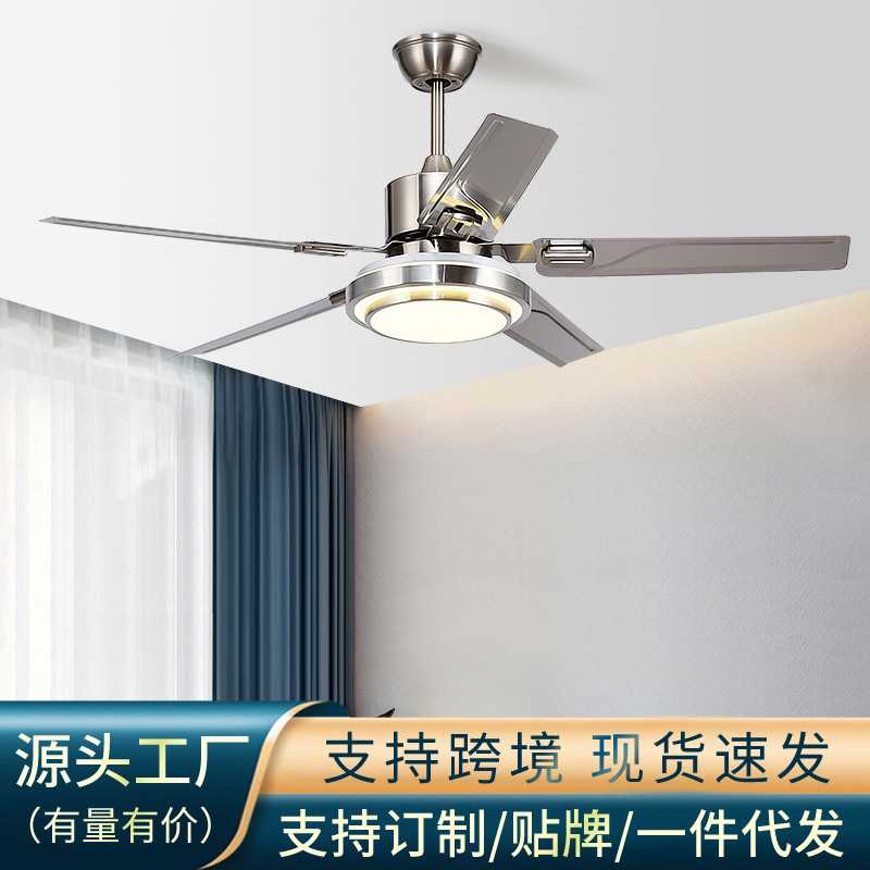 现代简约不锈钢风扇灯大风力吊扇灯餐厅客厅家用一体带电風扇吊燈