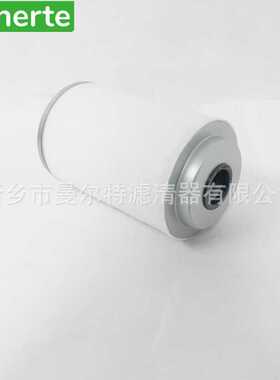供应 1604132802 螺杆式空压机配件油气分离器芯油水分离器芯