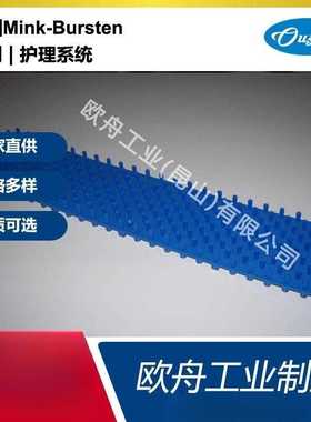 德国Mink-Bursten现货板刷 可提供各种颜色 现货供应