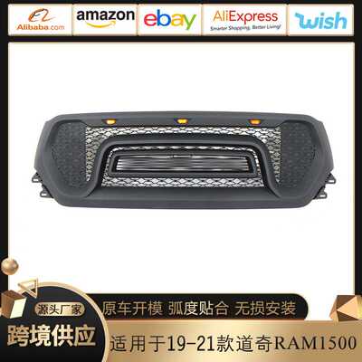 适用19-21道奇RAM中网Dodge RAM1500 Grille改装2019-2022款道奇