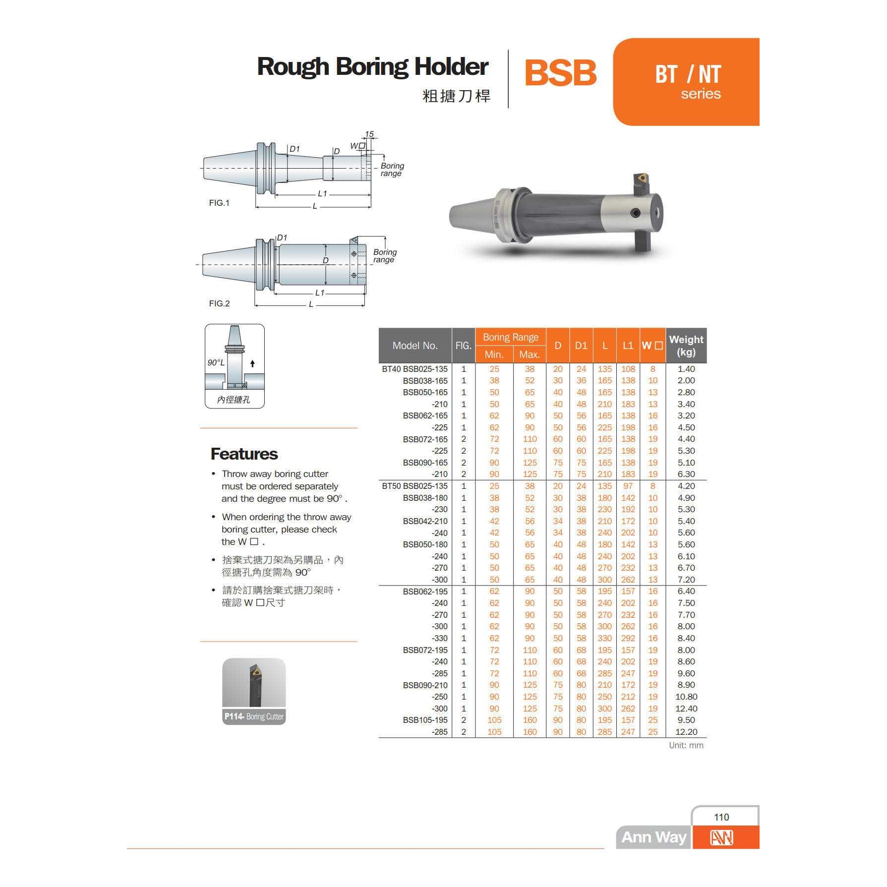 原厂AW安威刀柄大孔径粗搪刀杆BST系列BT50-BST100