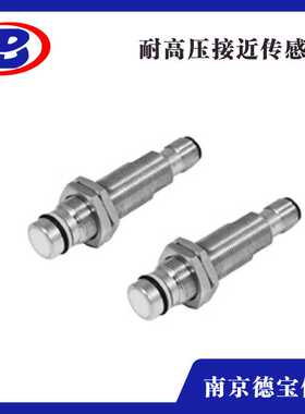 德宝 NJ1.5-18GM-N-D-V1-Y29033 油缸用耐高压接近开关IP67 防腐