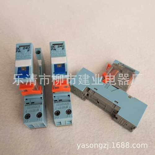 RELECO C10-T13BX中间继电器 24V 工业级继电器