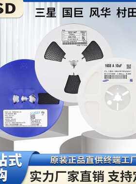 【整盘装】贴片电容C 0805 X5R 2.2UF K 10V片式电容器