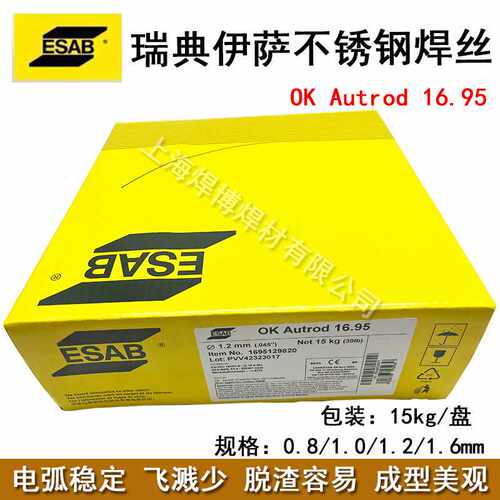 瑞典伊萨OK Autrod 16.95不锈钢气保焊丝ER307不锈钢焊丝气保焊丝