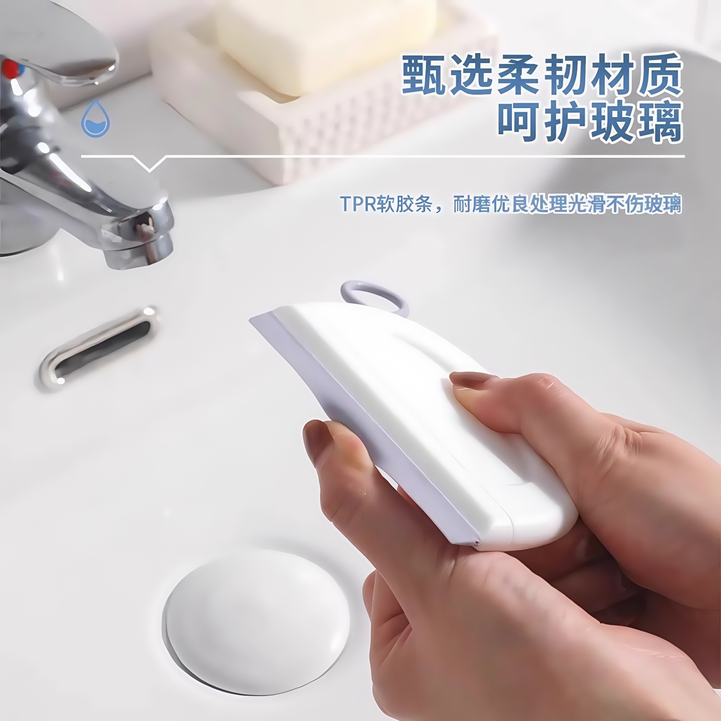 迷你小刮水器洗手台玻璃卫生间日本台面清洁刷板镜子除雾铲子保洁