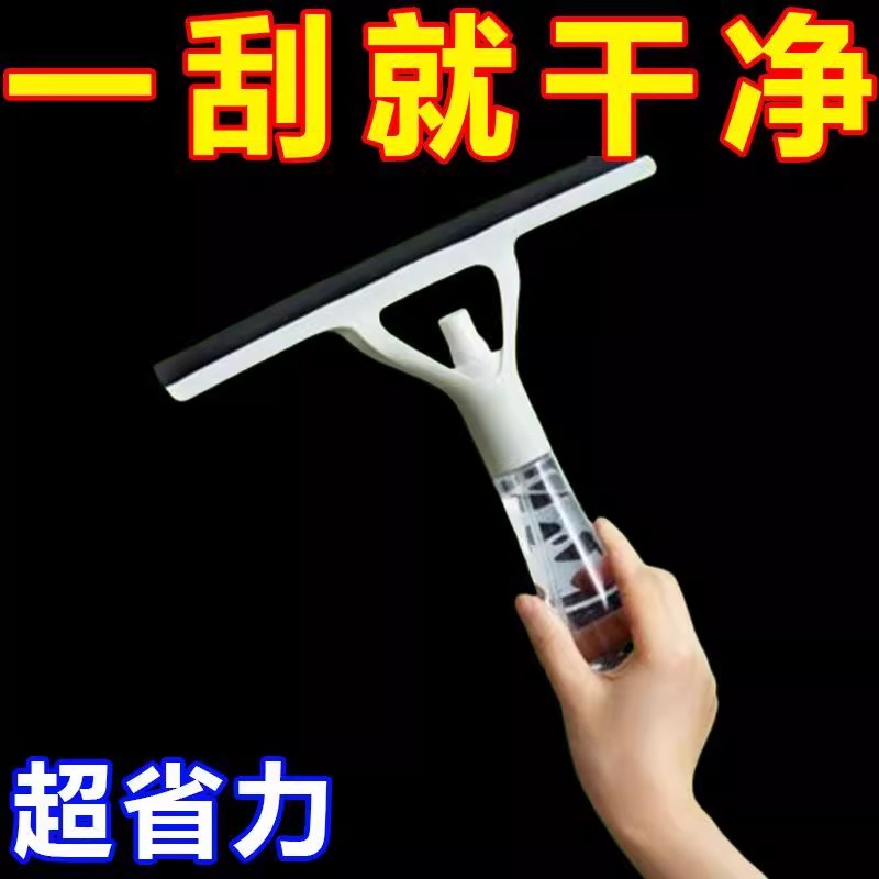 擦玻璃神器家用玻璃刮三合一刮水