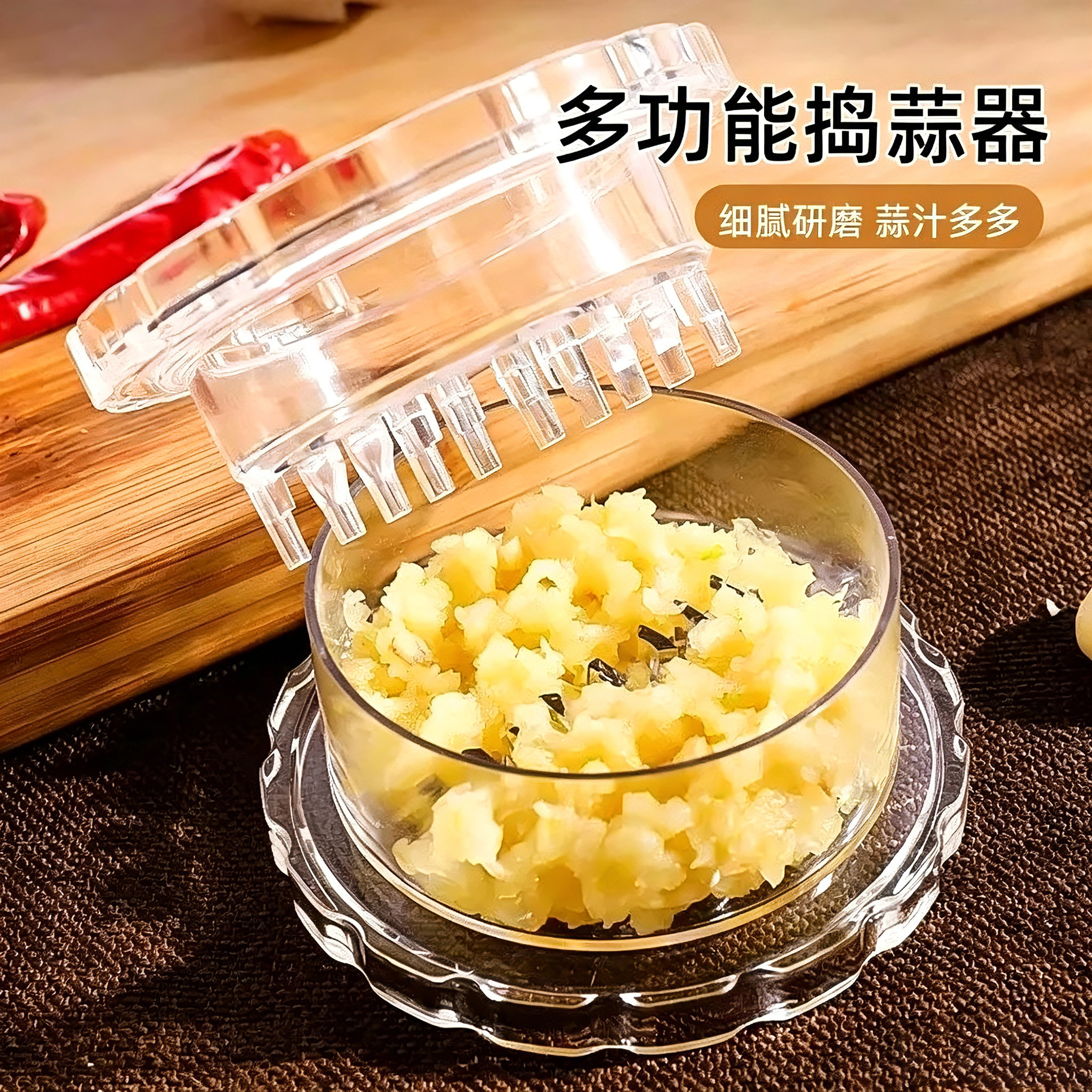 蒜蓉搅碎捣蒜器手动打蒜搅蒜器蒜泥神器压蒜器家用厨房姜蒜研磨器