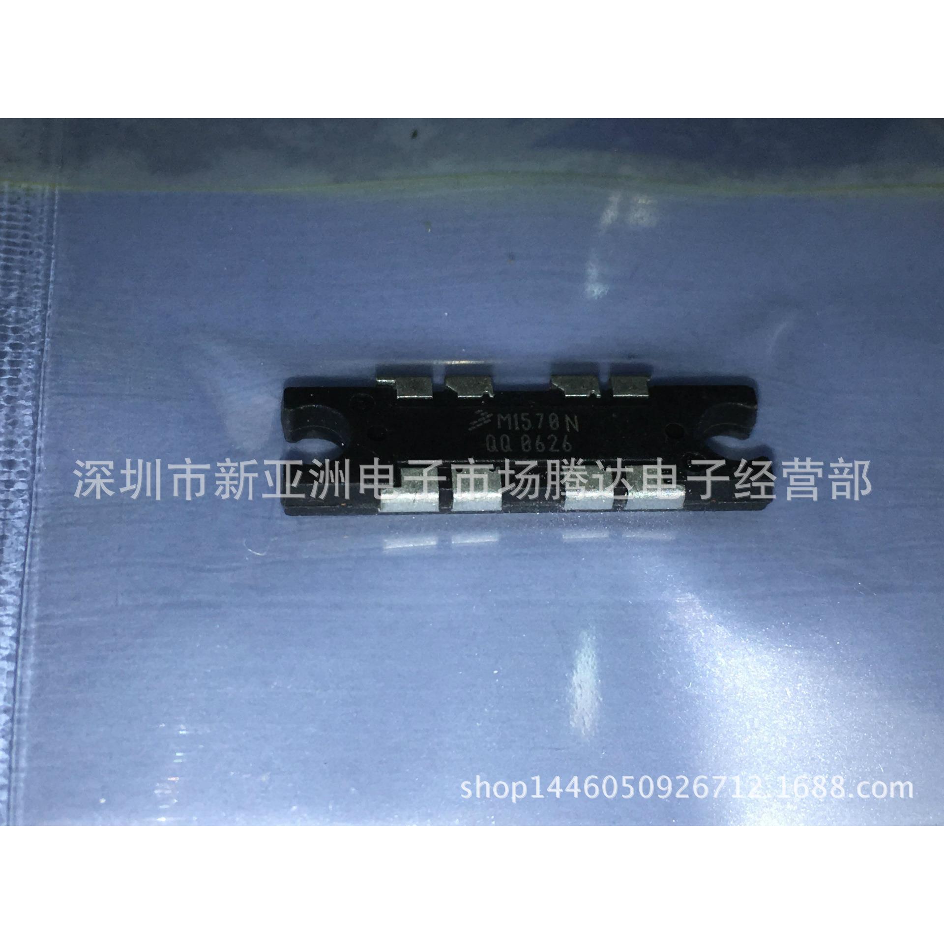 MRF1570NT1 专营高频管 微波管 高频模块 现货供应