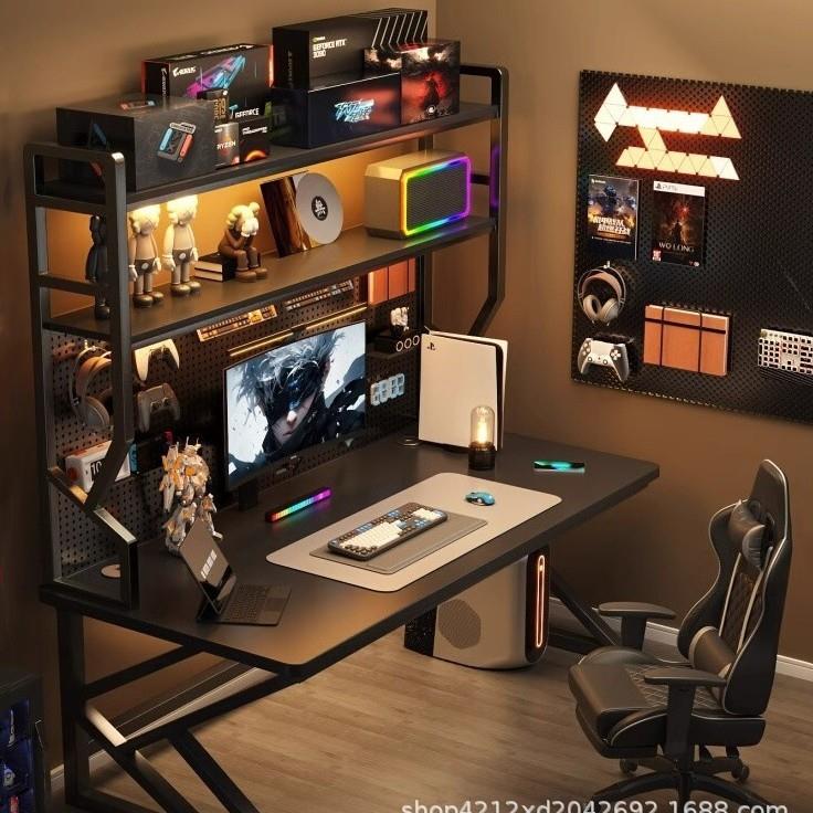 洞洞板电竞桌台式电脑桌卧室学习桌家用办公桌书桌书架一体桌