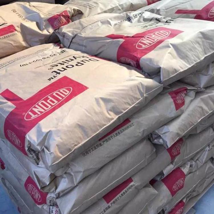 阻燃级PA66美国杜邦103HSL耐热性注塑挤出涂覆级电气启程应用原料