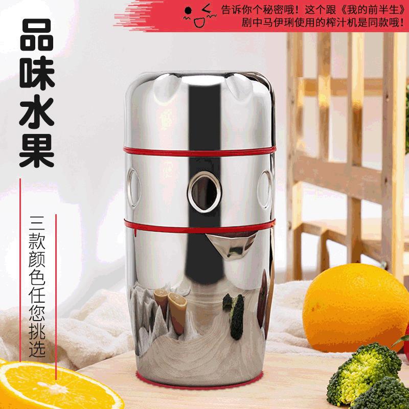 304不锈钢家用手动榨汁机多功能榨汁杯手压旋转果汁机柠檬压榨器