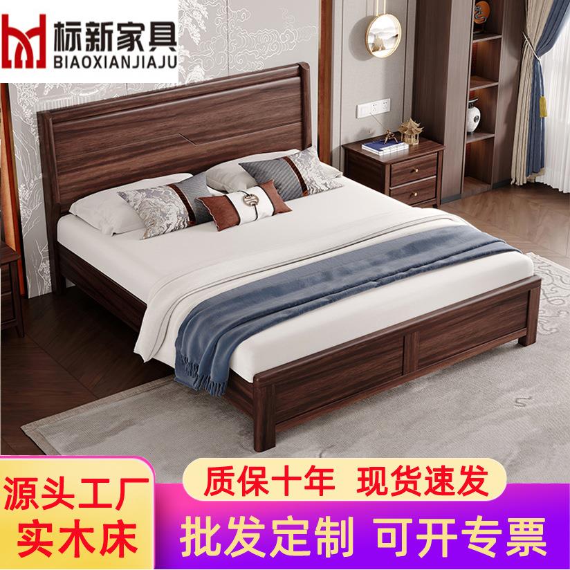 新中式乌金木实木床1.8m卧室双人床现代别墅简约主卧1.5m储物婚床
