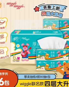 清风wiggle抽纸M码厚柔4层加厚80抽6包柔软亲肤卫生纸家用可湿水