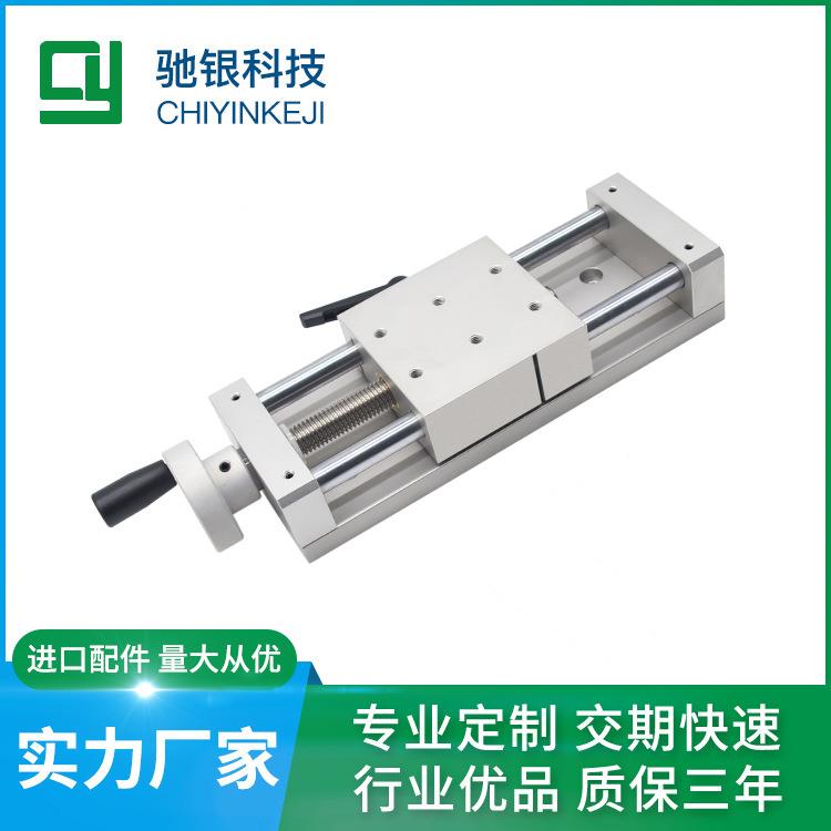 手动线性滑台设备 手摇式线性导轨模组 十字丝杆滑台模组