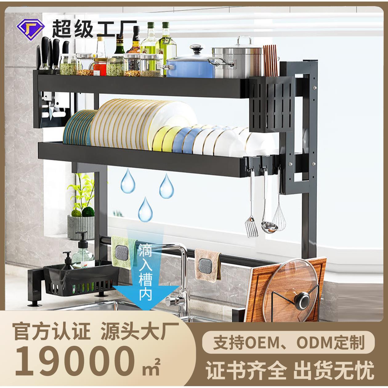 严选免打孔碗碟架碳钢收纳整理架收纳架沥水架家用厨房水槽置物架